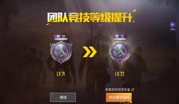 和平精英骷髅头辅助网址