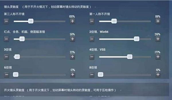 和平精英压枪辅助下载