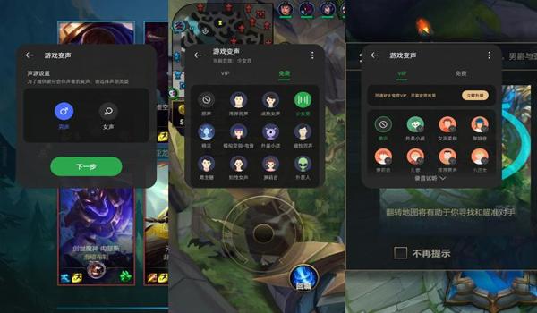 和平精英流畅度辅助器下载