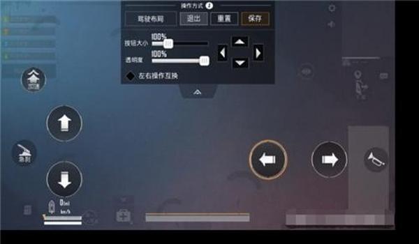 和平精英如何开辅助功能