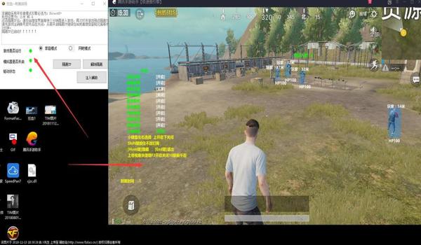 和平精英有免费辅助群嘛