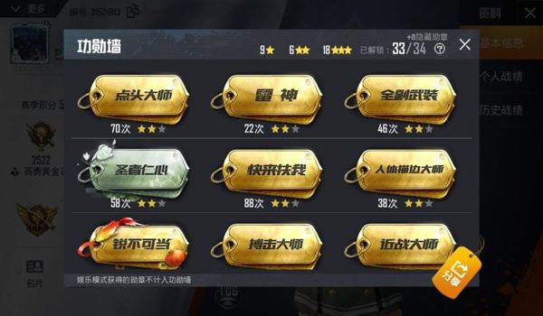 和平精英辅助网址大全下载