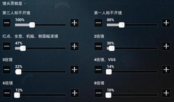 和平精英锡箔纸辅助开枪