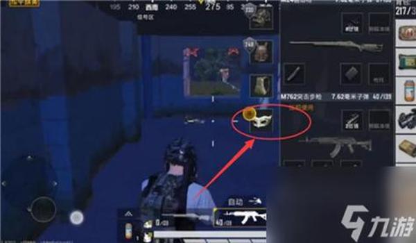 和平精英怎么开辅助软件