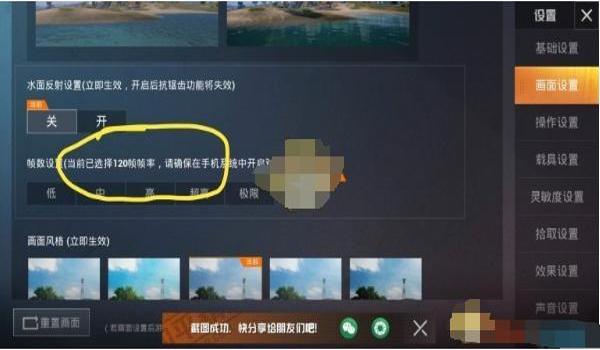 和平精英云朵辅助下载安卓