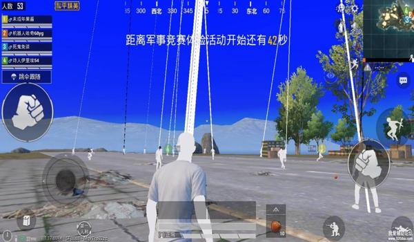 和平精英透视辅助在哪买