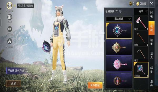 和平精英修罗辅助3.0