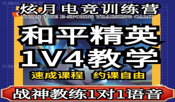 和平精英压枪地图弹出