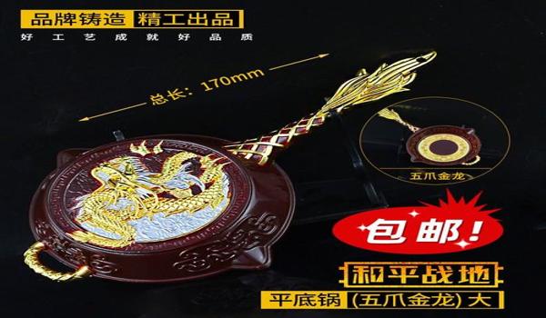 和平精英诸神辅助提卡网