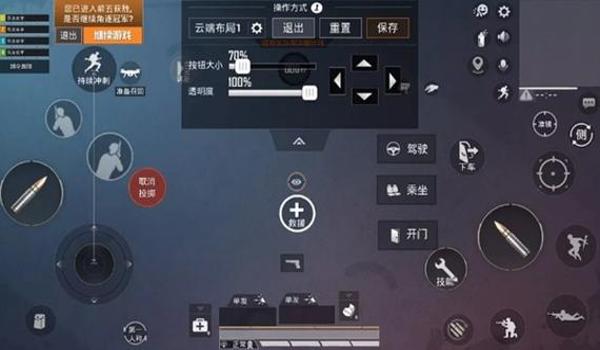 和平精英腰射辅助怎么打开