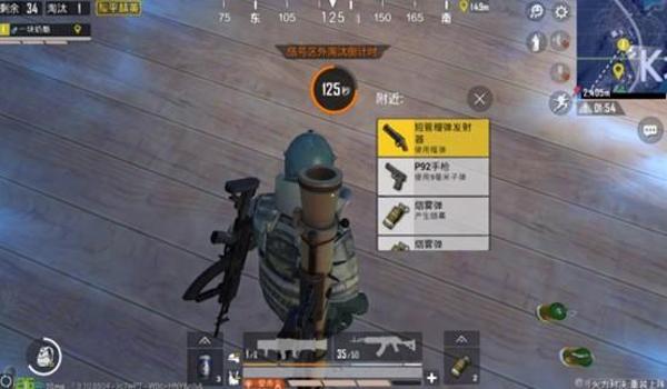 和平精英辅助神器叫什么