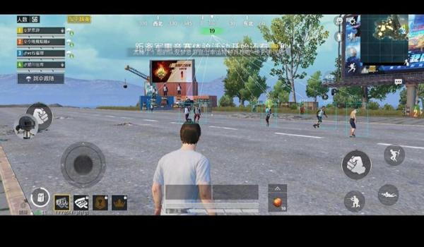 和平精英红狐透视辅助下载