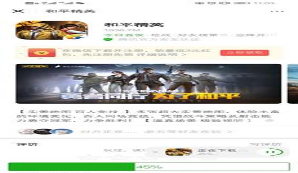 和平精英的辅助软件下载