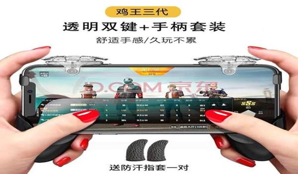 和平精英辅助手柄行不行