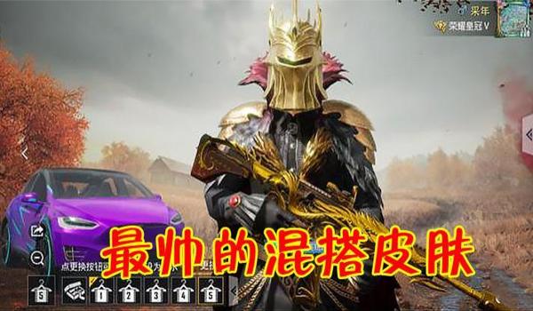 和平精英小天神辅助官网