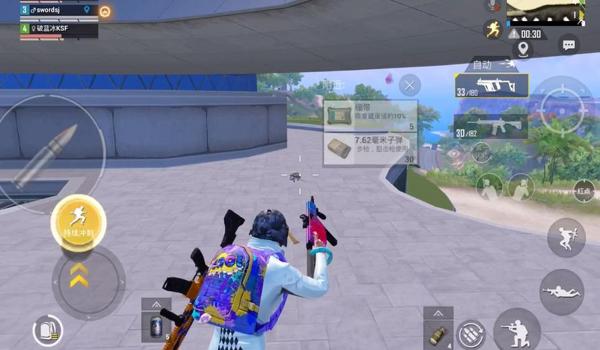 和平精英单排会排到辅助