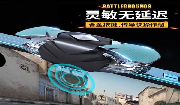 和平精英辅助神器实战效果