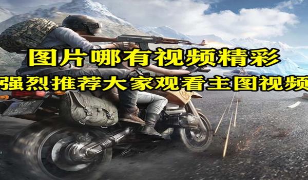 和平精英辅助器准星怎么开