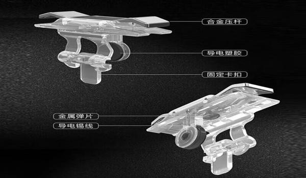 和平精英20元辅助器