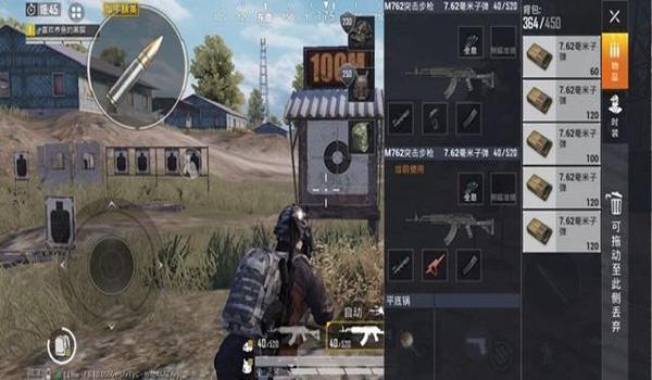 和平精英压枪时候会移动