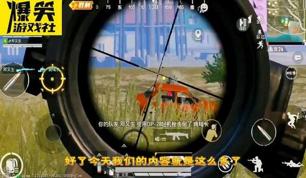 和平精英射击辅助开不开