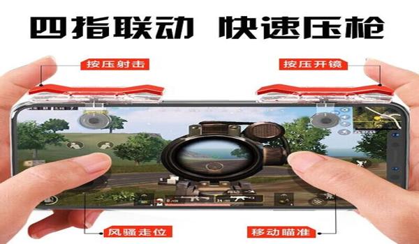 和平精英压枪应用什么配件