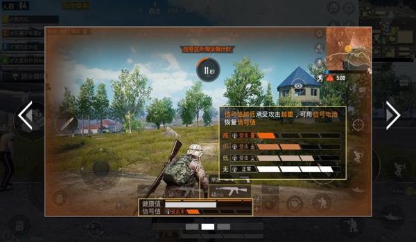 和平精英蓝天辅助破解版