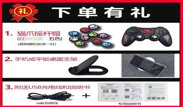 和平精英安卓辅助怎么用