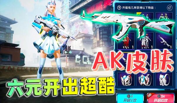 和平精英橙子辅助破解版