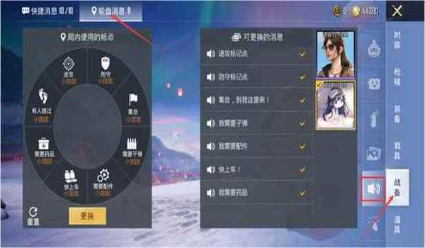 和平精英端游有辅助瞄准吗