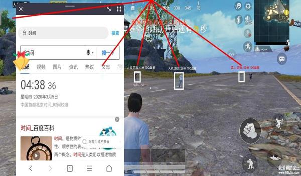 和平精英可以使用的辅助器