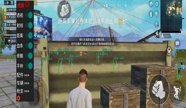 和平精英辅助有谁有卡密