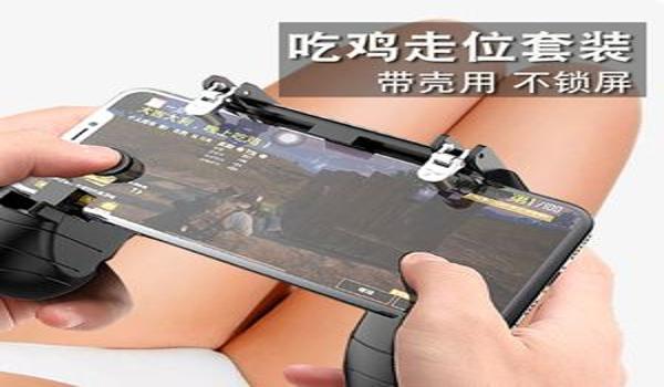 和平精英辅助器推荐六指