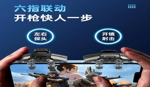 和平精英没有辅助器怎么玩