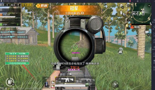 和平精英辅助功能软件免费