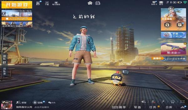 和平精英哪些手机有辅助