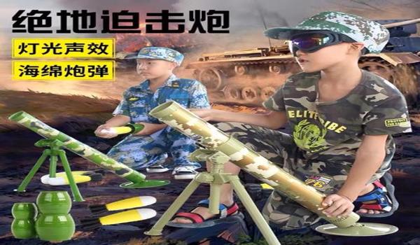 和平精英辅助大炮有什么用