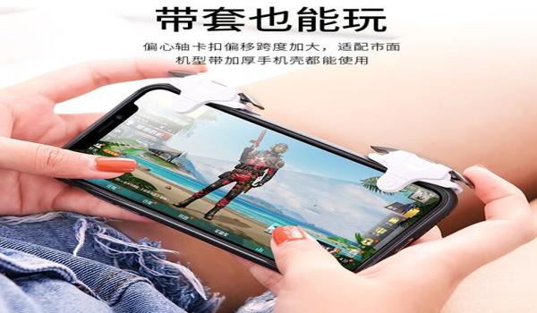 手机和平精英物理辅助键位