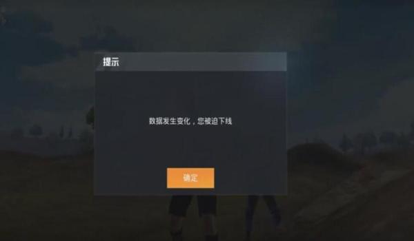 和平精英不封号免费辅助