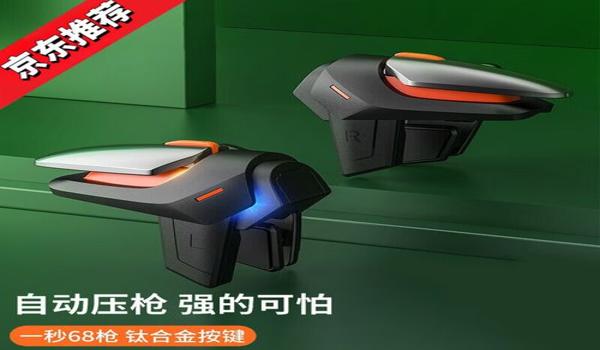 怎么才可以压枪和平精英