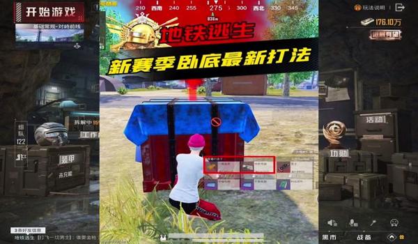 和平精英观透辅助发卡网