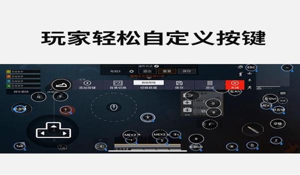 和平精英辅助外设自制教程