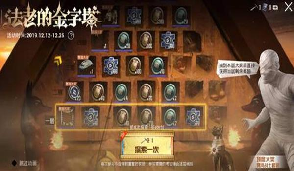 和平精英最好的辅助工具