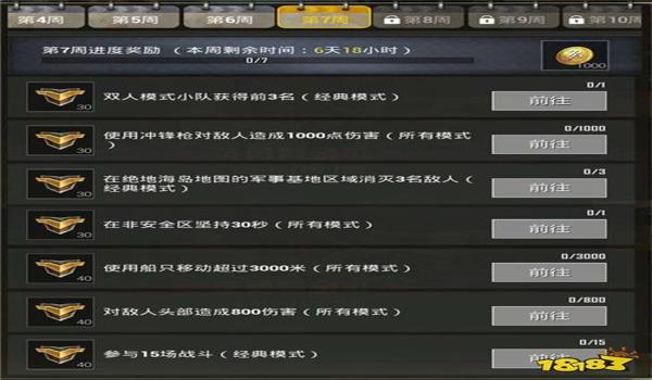 和平精英天空变黑色辅助
