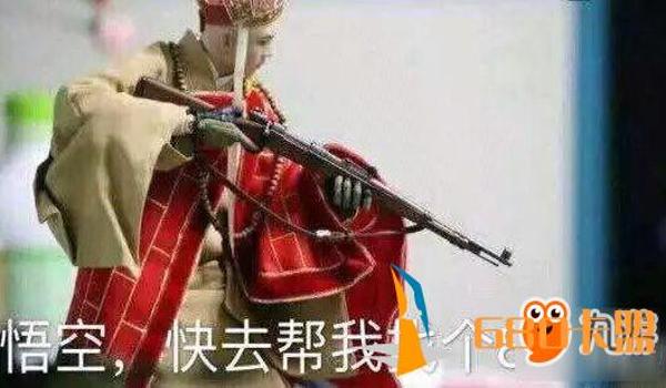 和平精英辅助瞄准没作用