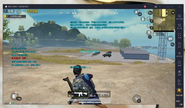 和平精英游戏辅助在哪里弄