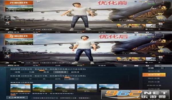 和平精英之辅助软件有哪些