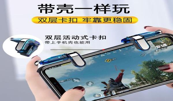 和平精英吃鸡压枪键位图