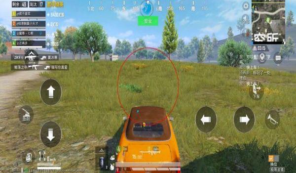 和平精英红狐辅助1.6