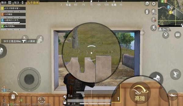 准星辅助从哪里开和平精英